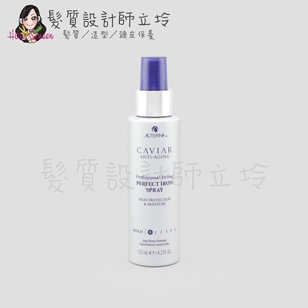 ★專業沙龍公司貨n★離子夾、電棒（捲）前專用抗熱