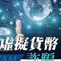 小林財務管理顧問/討債，討債公司，應收帳款，貨款催收，催討，催收，欠錢不還，欠債，欠款，支票跳票。