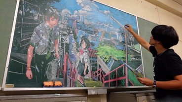 神人！日本老師超強黑板畫 重現新海誠電影《你的名字。》場景！