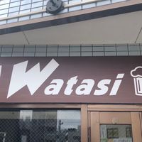 watasi
