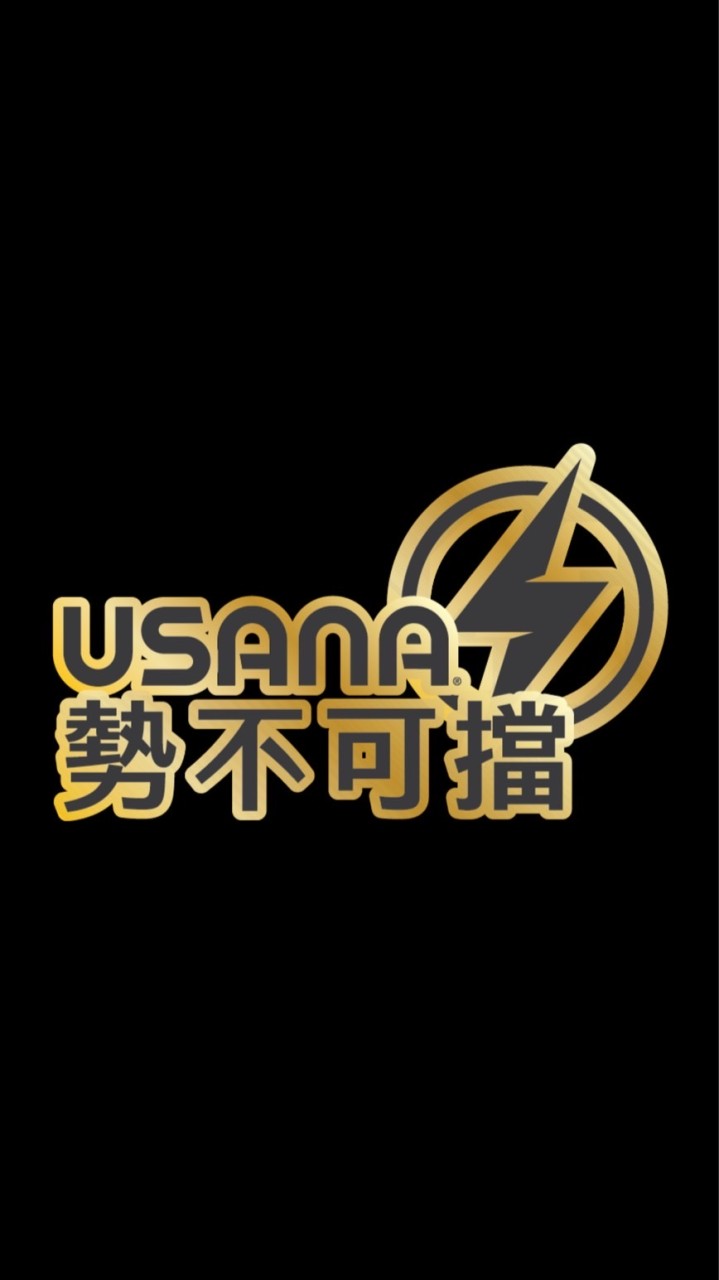 USANA 勢不可擋 WOW DAY