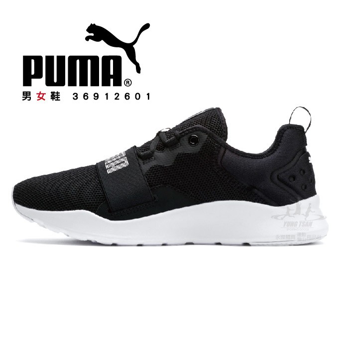 Puma 休閒鞋 Wired Pro 運動 輕量 透氣 舒適 球鞋 穿搭 黑 白 男鞋 女鞋 36912601