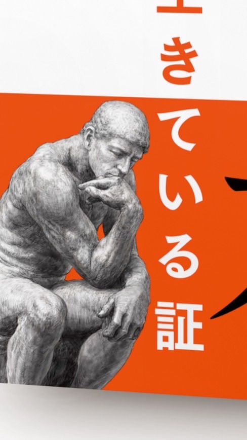 すまいる　読書会