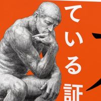 すまいる　読書会
