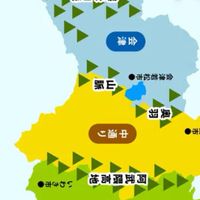 【福島県】情報交換！福島ゆかりの人集まれ〜！【交流】