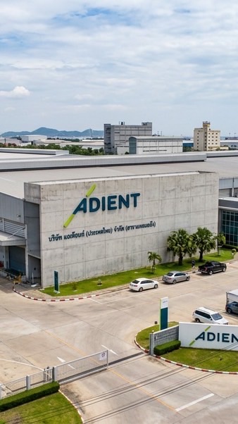 Sub_Rms โรงงาน ADIENT แหลมฉบัง