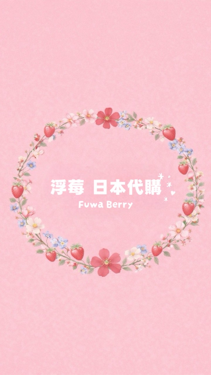 浮莓🍓日本代購┊͙選品┊͙mercariꕀෆ¨