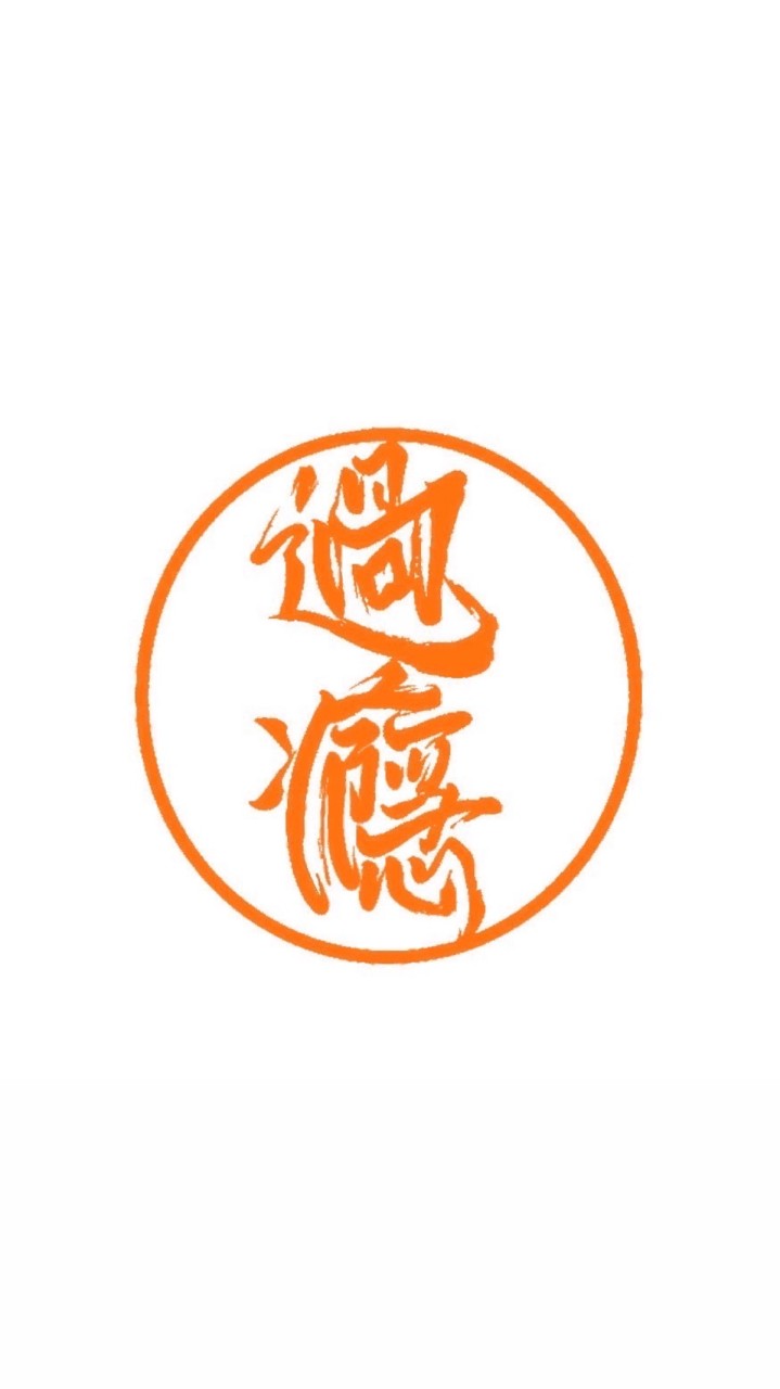 🌸過癮萬事屋-屏東店🌸
