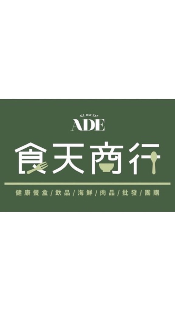 食天VVIP貴賓席