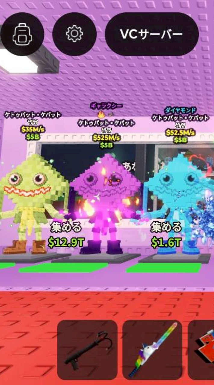 ブレインロッド　交換⭕　詐欺❌
