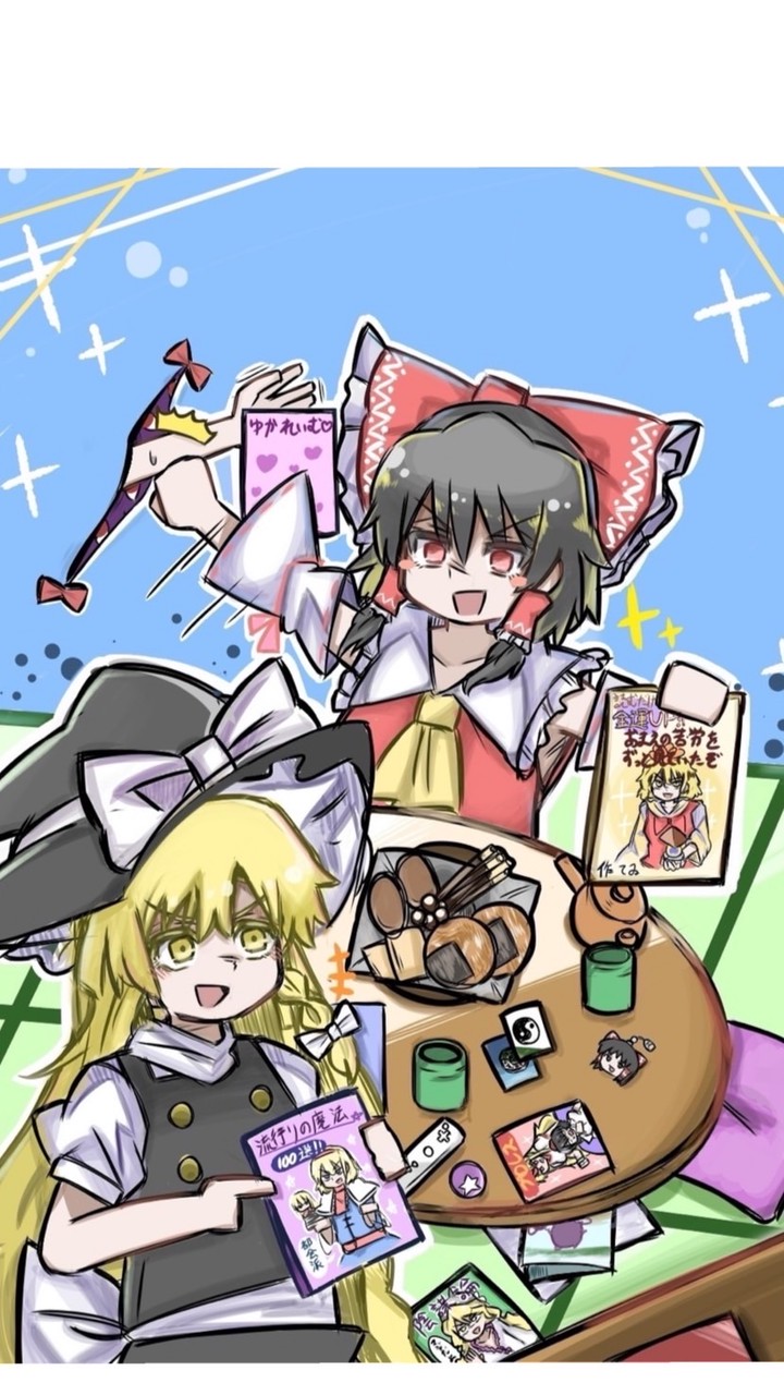 みんなで作る東方同好会