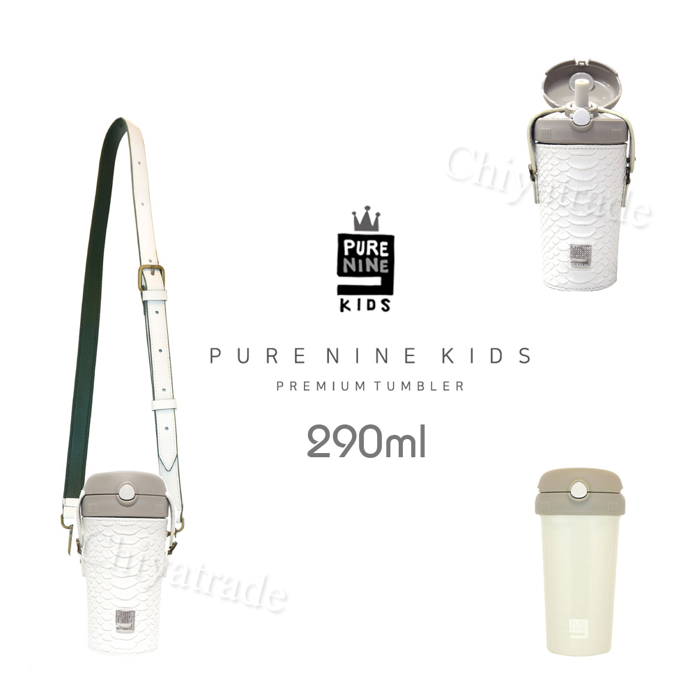 【韓國PURENINE】Kids兒童頂級時尚彈蓋隨身保溫杯 水壺-290ML(附皮杯套+背帶)-白色皮套+灰蓋瓶組