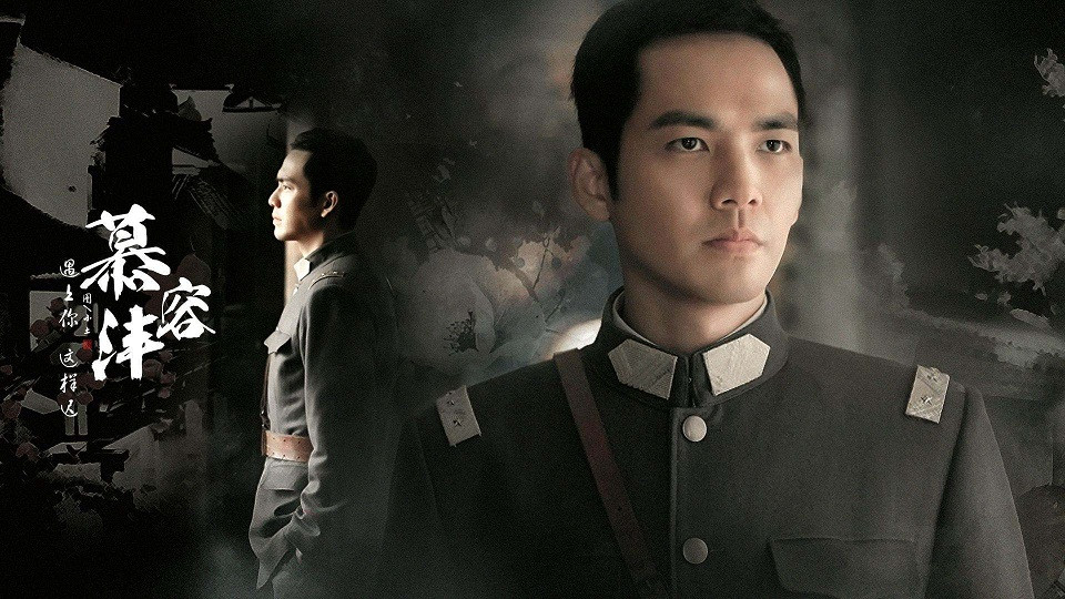 連原著作者都認可的陸劇選角2：《來不及說我愛你》慕容灃 鍾漢良飾演