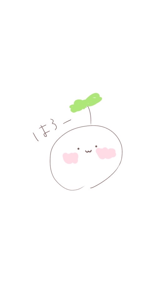 ほあのなかま！