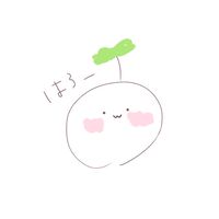 ほあのなかま！