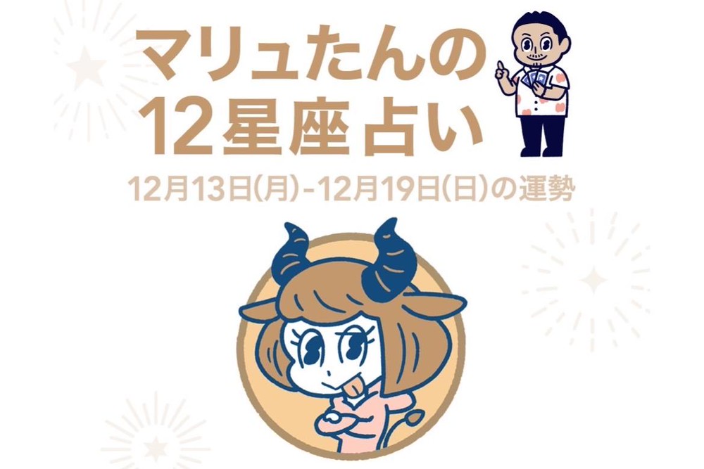 あなたの本当の性格は ソウルナンバー 8 の相性と恋愛傾向 Charmmy