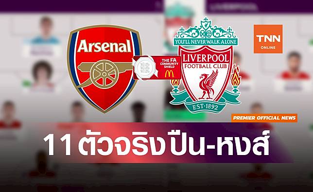 à¸ª à¸­à¸§à¸‡à¹ƒà¸™à¹€à¸œà¸¢à¸Š à¸­ 11 à¸• à¸§à¸ˆà¸£ à¸‡ à¸­à¸²à¸£ à¹€à¸‹à¸™à¸­à¸¥ à¸žà¸š à¸¥ à¹€à¸§à¸­à¸£ à¸ž à¸¥ à¸¨ à¸à¸„à¸­à¸¡à¸¡ à¸™ à¸• à¸Š à¸¥à¸