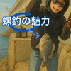 《雲林-麥寮》暴力嘉商品賣場