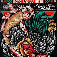 กลุ่มผ่อน ลูกไก่ ไก่หนุ่ม ไก่สาว  อั่งเปาฟาร์ม🧧