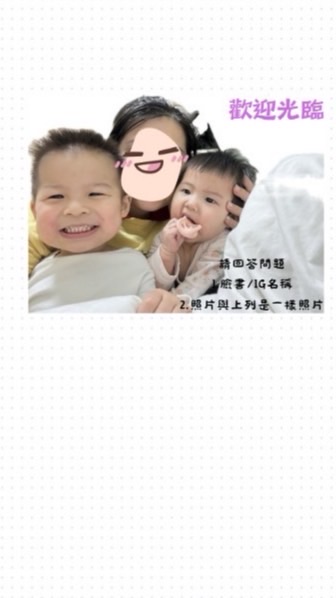 侑鈺媽咪💐|童裝👶🏻|男女裝👕👚