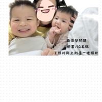 侑鈺媽咪💐|童裝👶🏻|男女裝👕👚