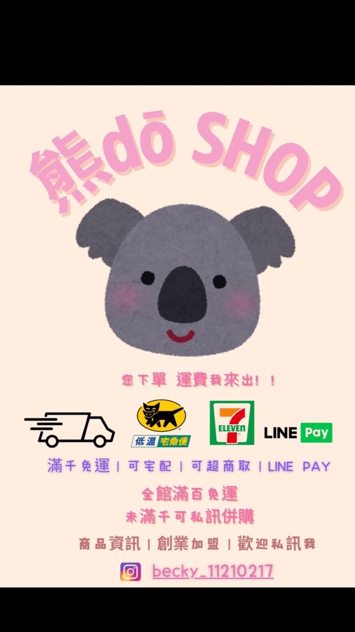 熊ō SHOP