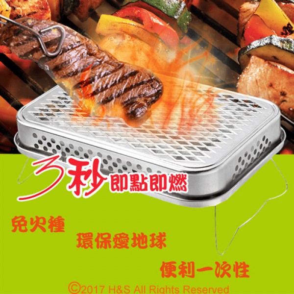 瀚軒生活,韓式環保椰子烤肉架,烤肉架,烤肉, 烤肉食材,烤肉食材清單 ,韓式烤肉,烤肉吃到飽 ,蒙古烤肉,烤肉宅配, 韓國烤肉,烤肉地點