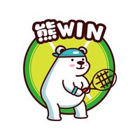 熊WIN陪你打-網球夥伴揪揪團 🐻🎾
