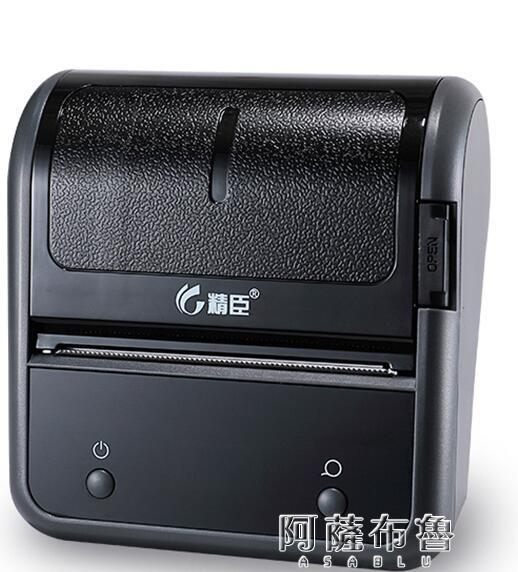 標籤機 精臣B3S打價格標簽機貨架商品食品珠寶超市標簽打印機不干膠貼紙 阿薩布魯