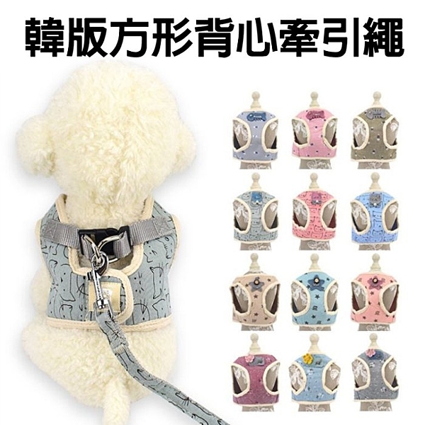 韓版新款中小型寵物狗狗貓咪牽引繩