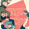 ハンターハンター也(恋愛)
