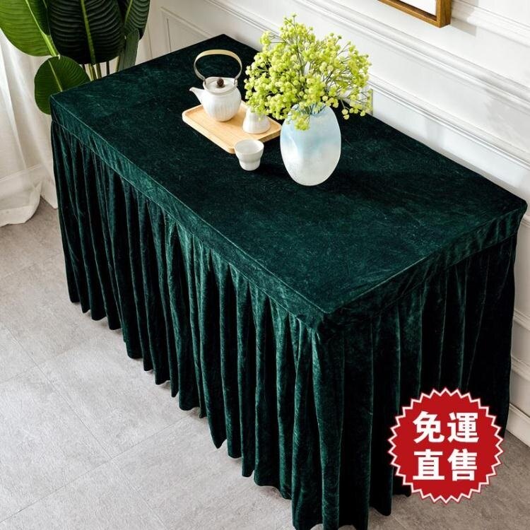 活動辦公會議桌布臺布金絲絨絨布布套長方形商務桌裙桌套桌罩