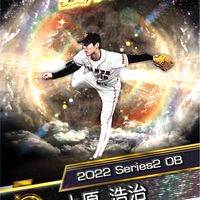 ⭐️プロスピ🅰️&雑談グル　少人数⭐️