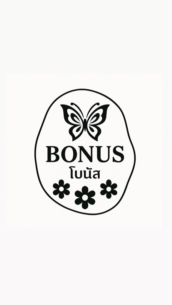 ร้านโบนัส (Bonus)