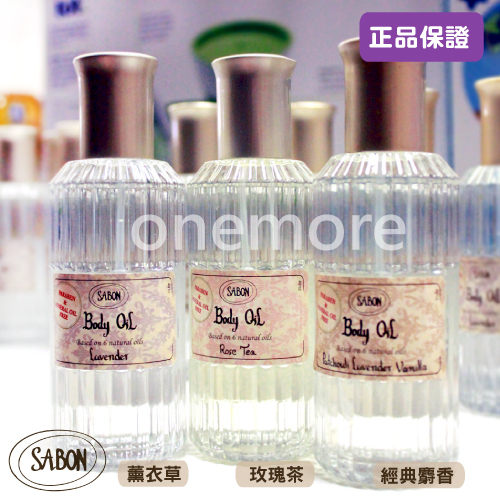【one more】正品 美國官網代購 以色列Sabon 身體潤膚油 100ml按摩油 body oil 玫瑰茶