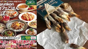 教你做百萬熱銷部落客山本Yuri的超簡單微波料理 日本人防疫在家怎麼吃都學她！