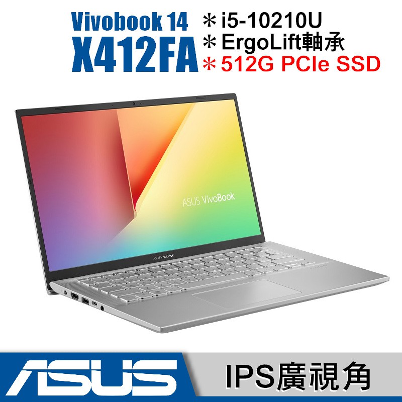 #buy3c奇展選購服務專區 ❶記憶體加購優惠，可參考商品頁中優惠加購區 (加購優惠價含首次客製化安裝服務)【ASUS 輕巧高效能文書機】14吋 Full-HD IPS廣視角螢幕美型四面窄邊框設計In