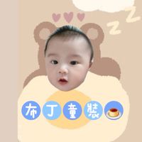 布丁童裝舖🍮