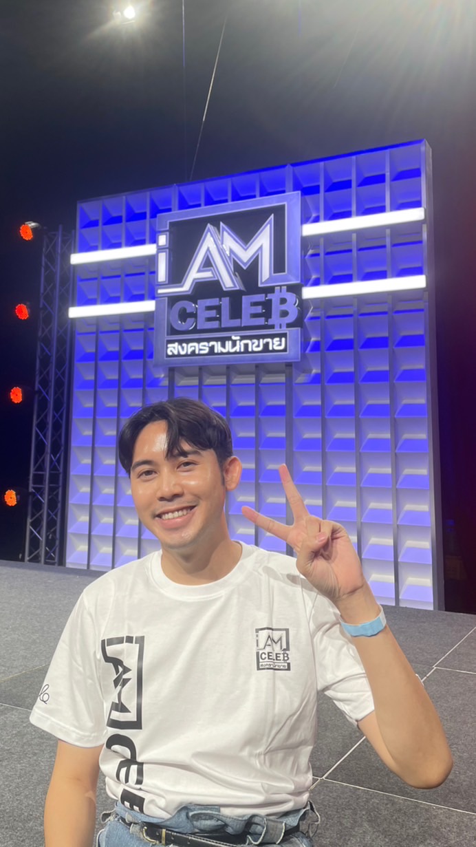 Support - Arm Thanat
