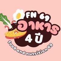 อาหาร4ปี (69)