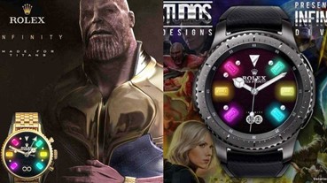 Thanos 無限手套進擊 Rolex 三大客製寶石名錶