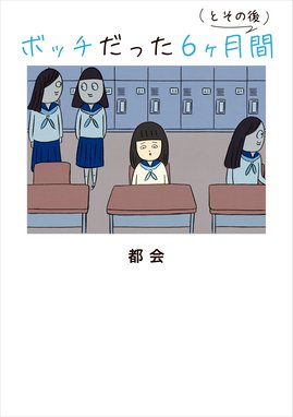 検索結果 Line マンガ