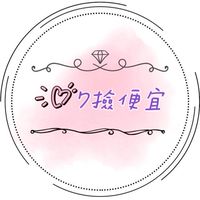 7撿便宜