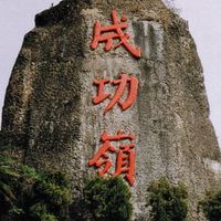4/28 104旅 224梯次 成功嶺女友群 🪖💛