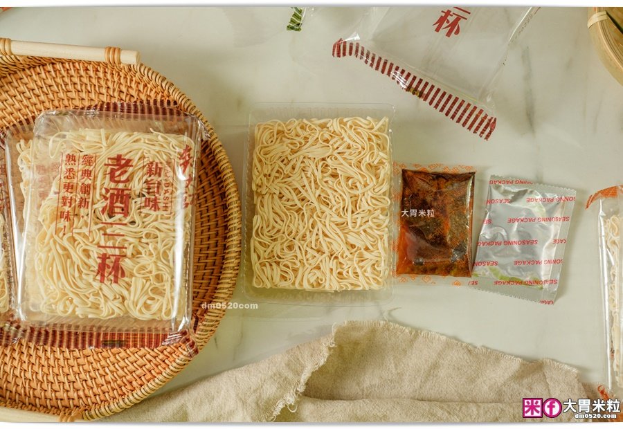 麵大師乾拌麵