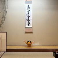 2025年度　埼玉大学茶道研究会新歓