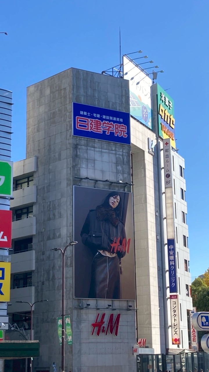 日建学院の宅建受講生の集い