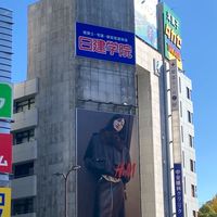 日建学院の宅建受講生の集い