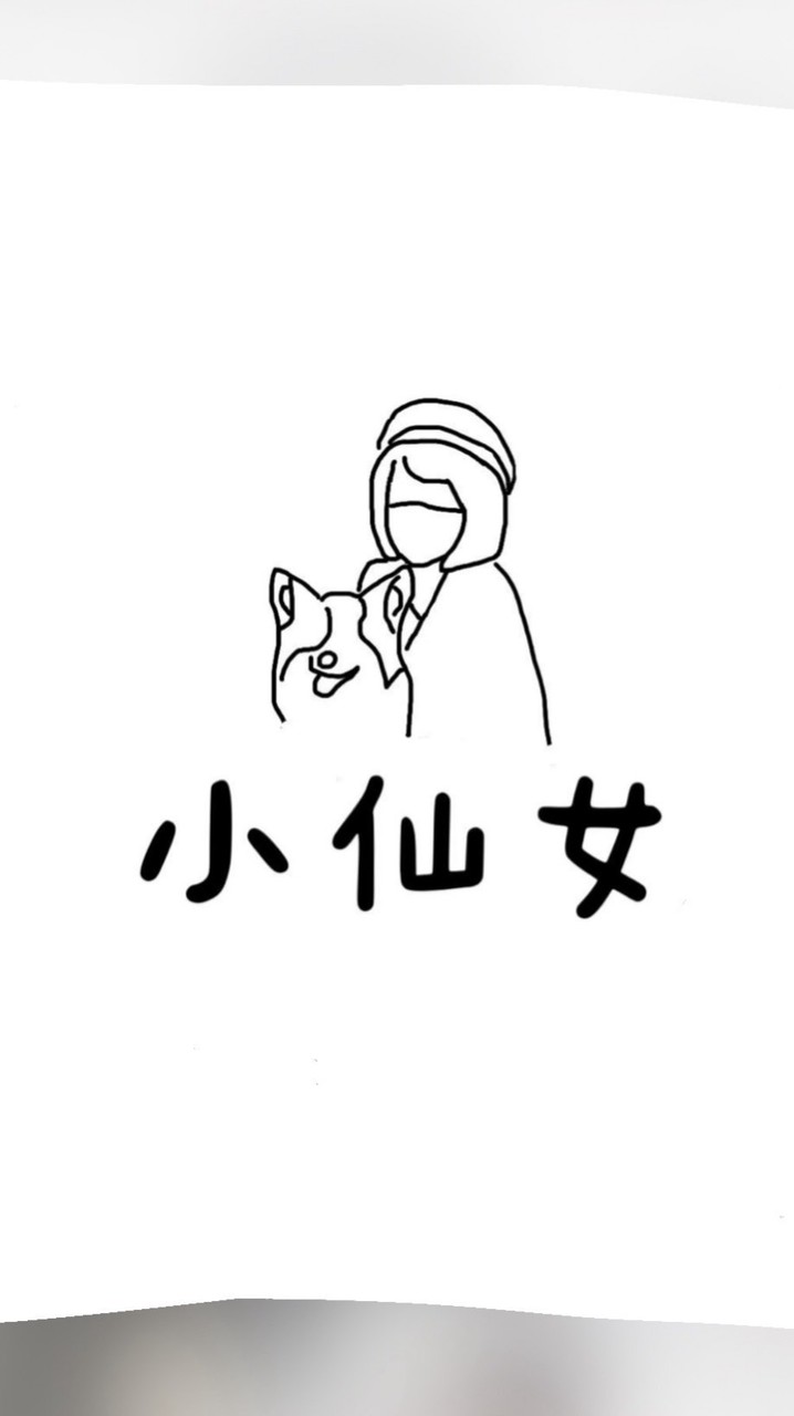 小仙女日韓代購