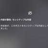 歌い手ガチで‼️マジで‼️激アツ緩緩ガバガバ緩也オプって🈁🈁🈁やねん🫵🫵💖💖
